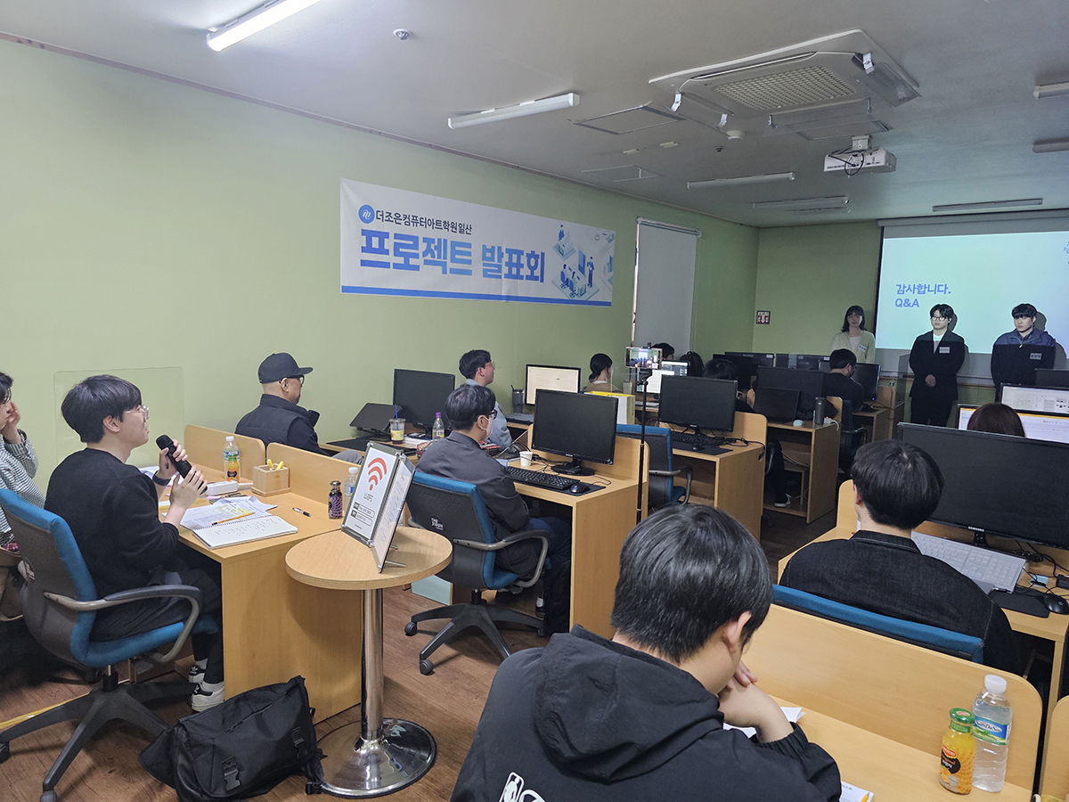 기업초청특강 발표 현장
