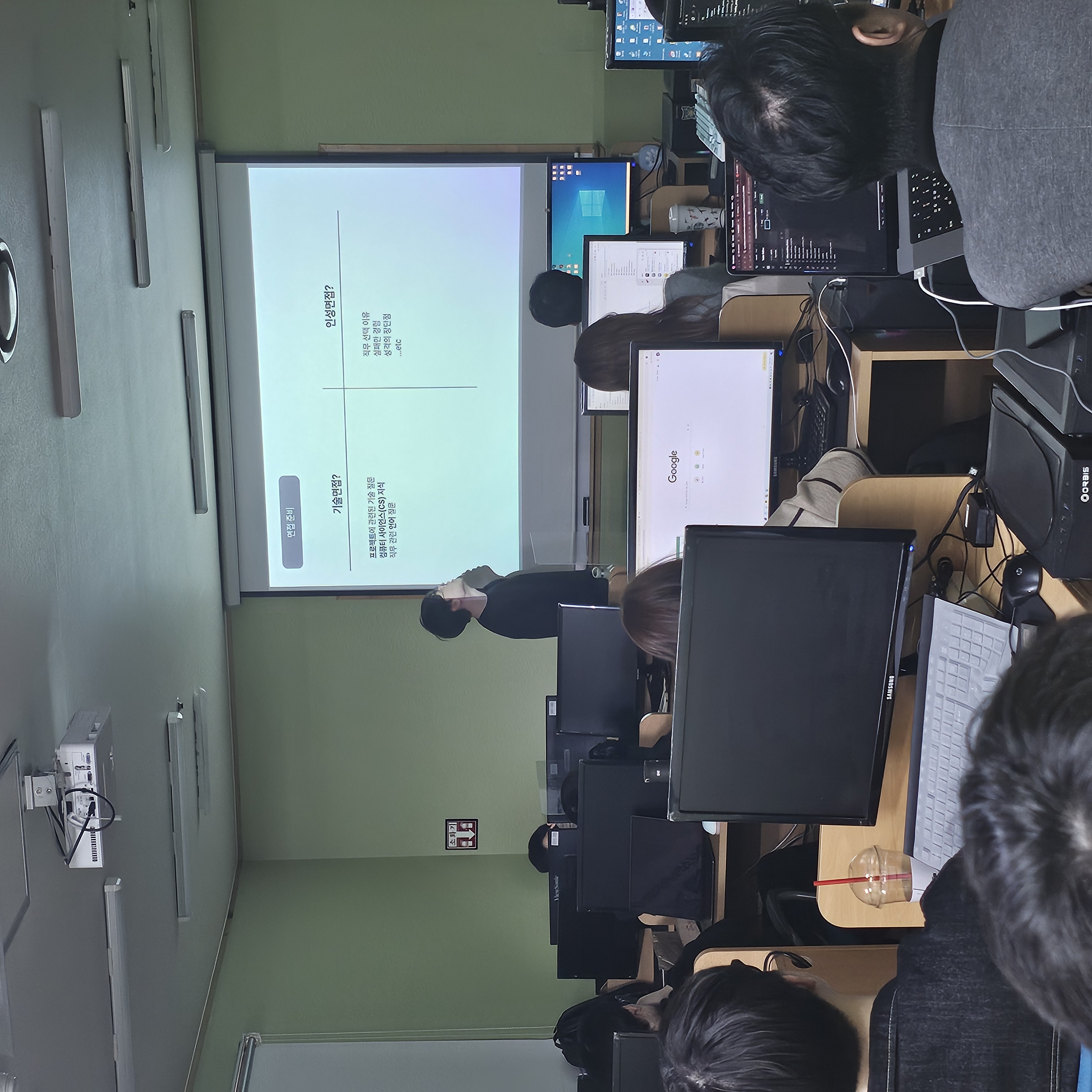 기업초청특강 발표 이미지