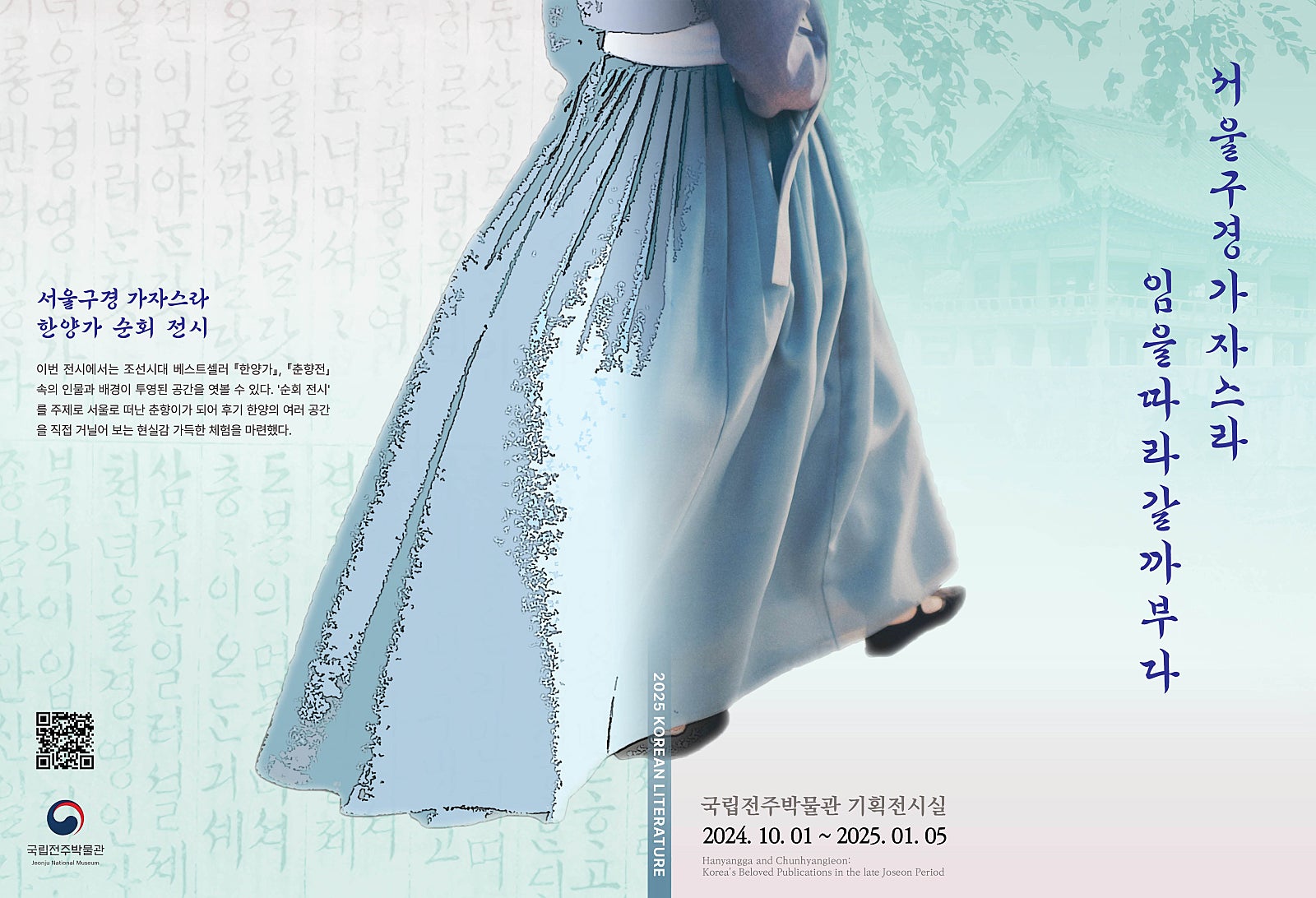 GTQ 디자인 결과물 03
